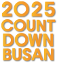 2025 COUNT DOWN BUSAN