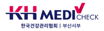 한국건강관리협회 부산서부